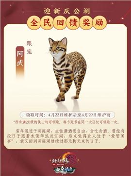 天龙八部私服 系统消息
